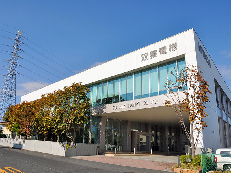 双葉電機株式会社