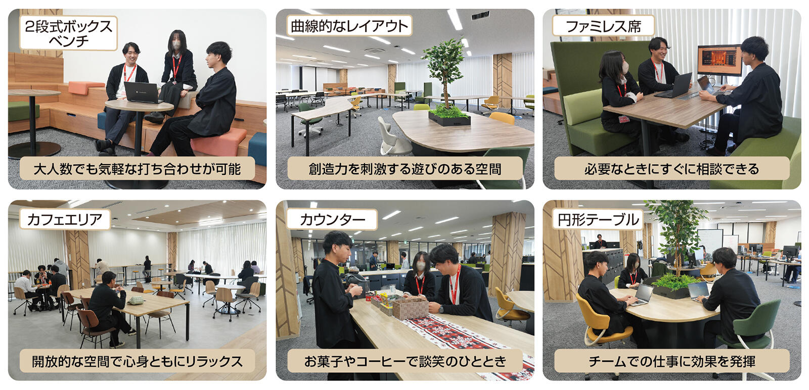 システムリサーチ様の新オフィス概要