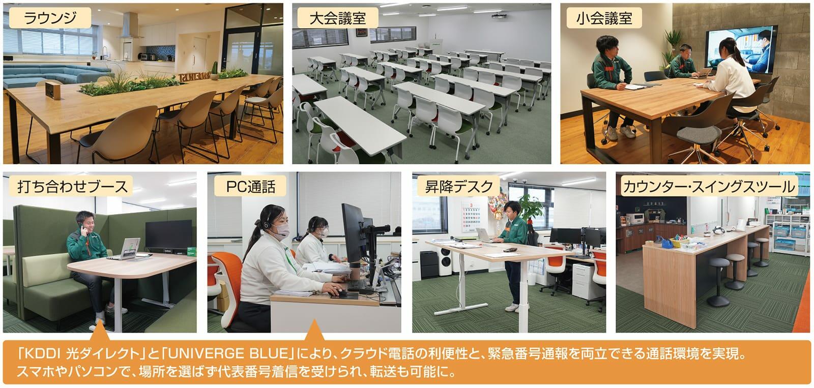 トレードトラスト様の新オフィス概要