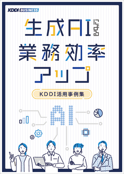 ダウンロード資料