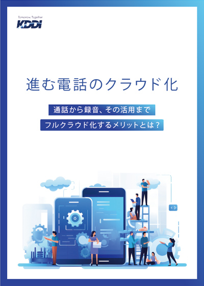 ダウンロード資料