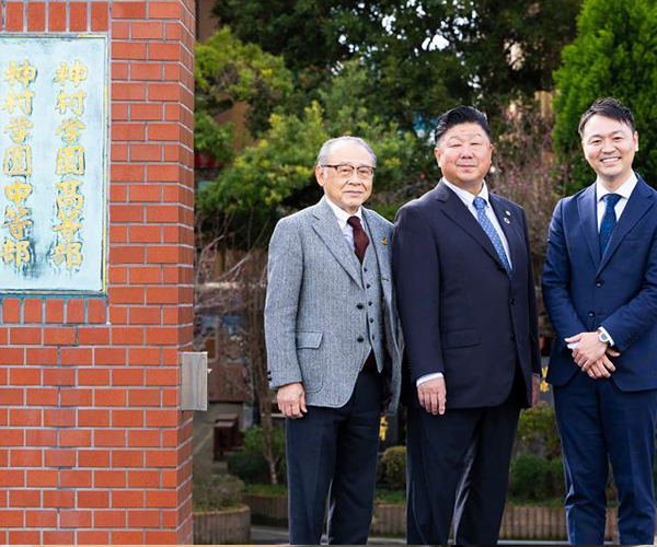 学校法人 神村学園