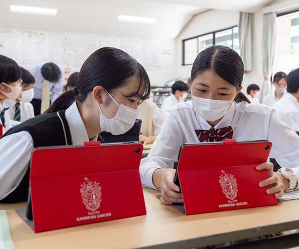 学校法人 神村学園