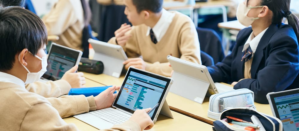 「グローバル教育」と「イノベーション教育」の鍵はICT