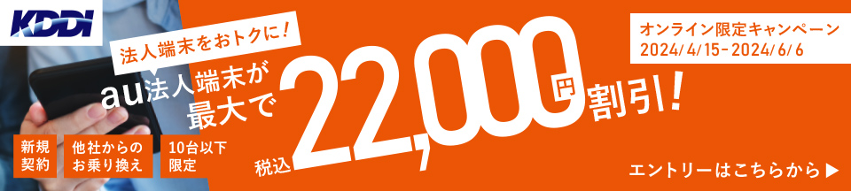 スマートフォン1つで街の飲食店があなたの社員食堂に! まんがでわかる!「まる得ランチ」の活用例 福利厚生の充実をご検討中に方必見 経営者、管理者、社員、あらゆる立場の目線から「まる得ランチ」を活用することのメリットを漫画形式で分かりやすく解説します。 資料のダウンロードはこちら