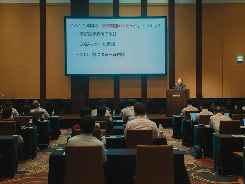 【仙台開催】「地域をつなぐ まなびのミライ in Sendai」イベント開催レポート