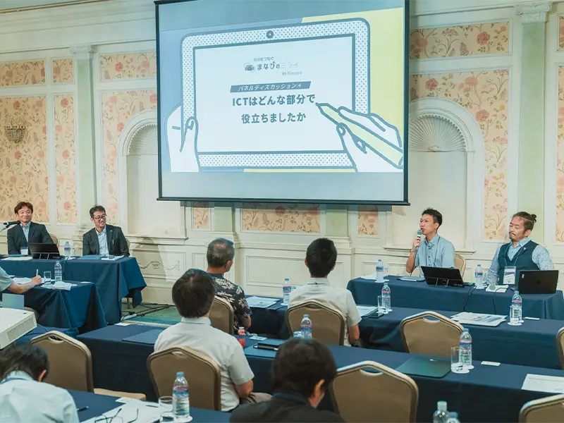 【名古屋開催｜パネルディスカッション編】「地域をつなぐ まなびのミライ in Nagoya」イベント開催レポート