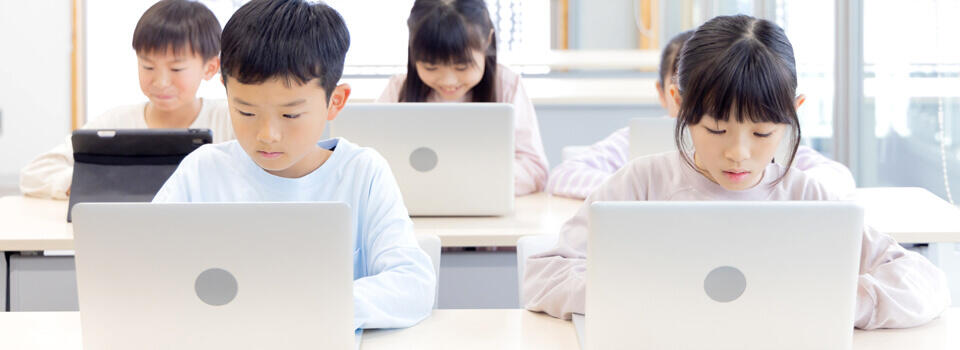 GIGAスクール構想とは？その目的と必要な準備を解説