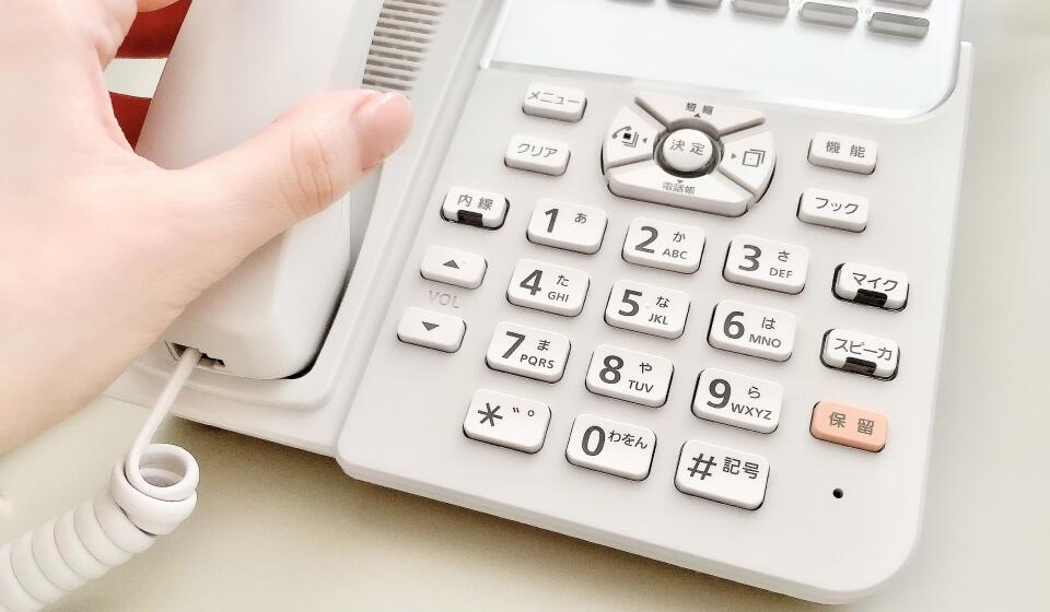ビジネスフォンでの外線のかけ方・受け方｜基本機能を紹介