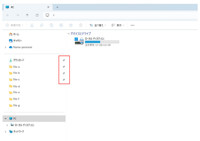エエクスプローラーにタブ表示機能が追加され、Windows 11ではファイル管理効率が向上します。