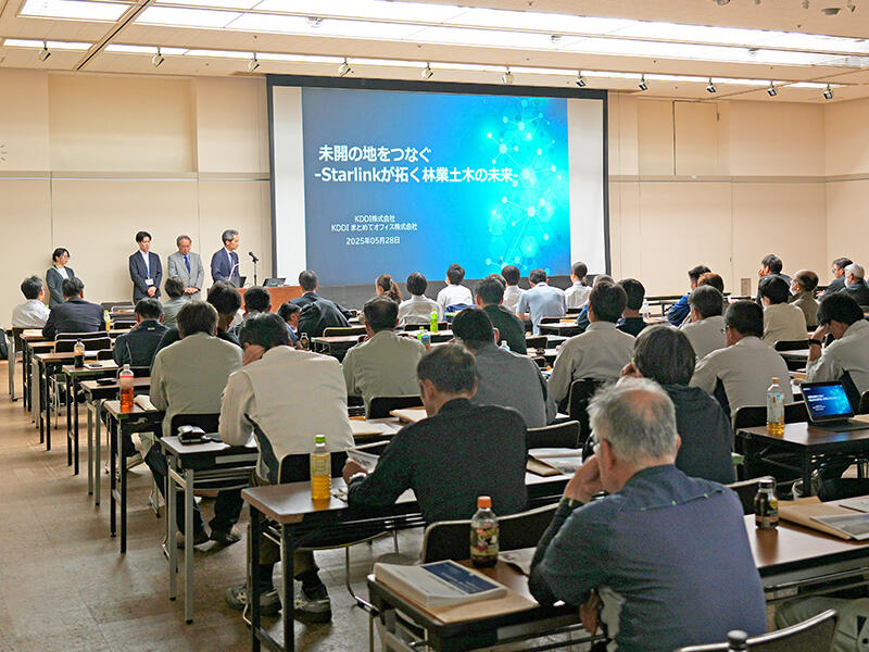 林業土木業界からの熱視線に応えて、<br>Starlinkの導入から使い方まで徹底解説。