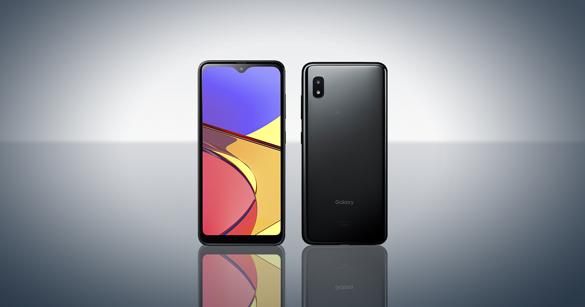 Galaxy A21 シンプル SCV49｜携帯電話・サービス｜ソリューション