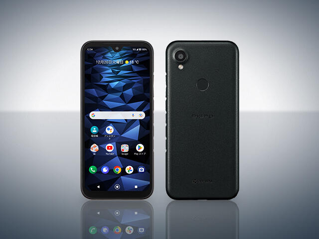 DIGNO&reg; SX3 KYG02