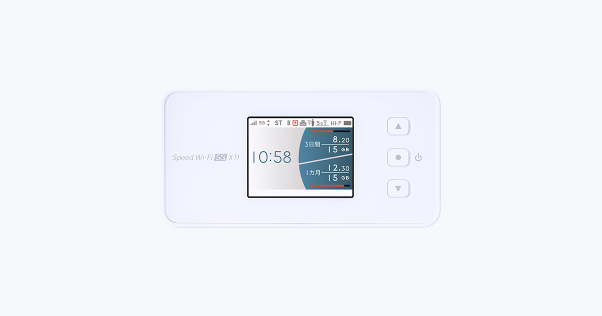 Speed Wi-Fi 5G X11｜携帯電話・サービス｜ソリューション・商品