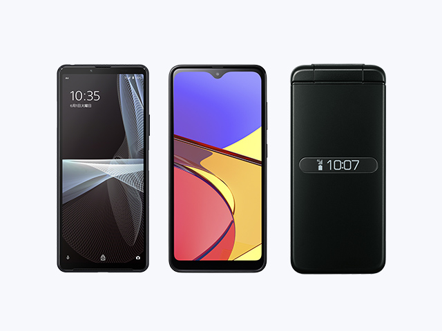 スマートフォン