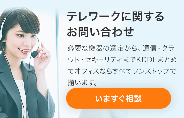 こんなお悩みありませんか? 01 窓口が多くなり手続きが面倒,02 導入後にうまく機能するか不安,03 時間がかかるのではないか,04 必要なサービスだけを導入したい