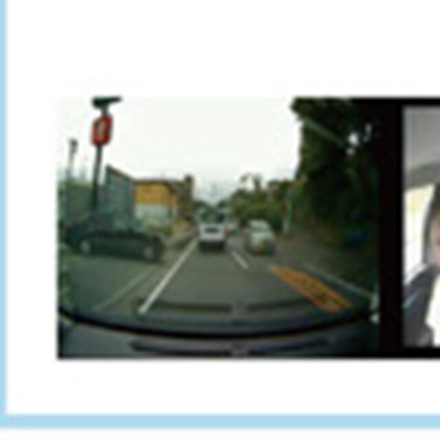 安全運転への意識付け